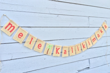 Mele Kalikimaka Burlap Banner